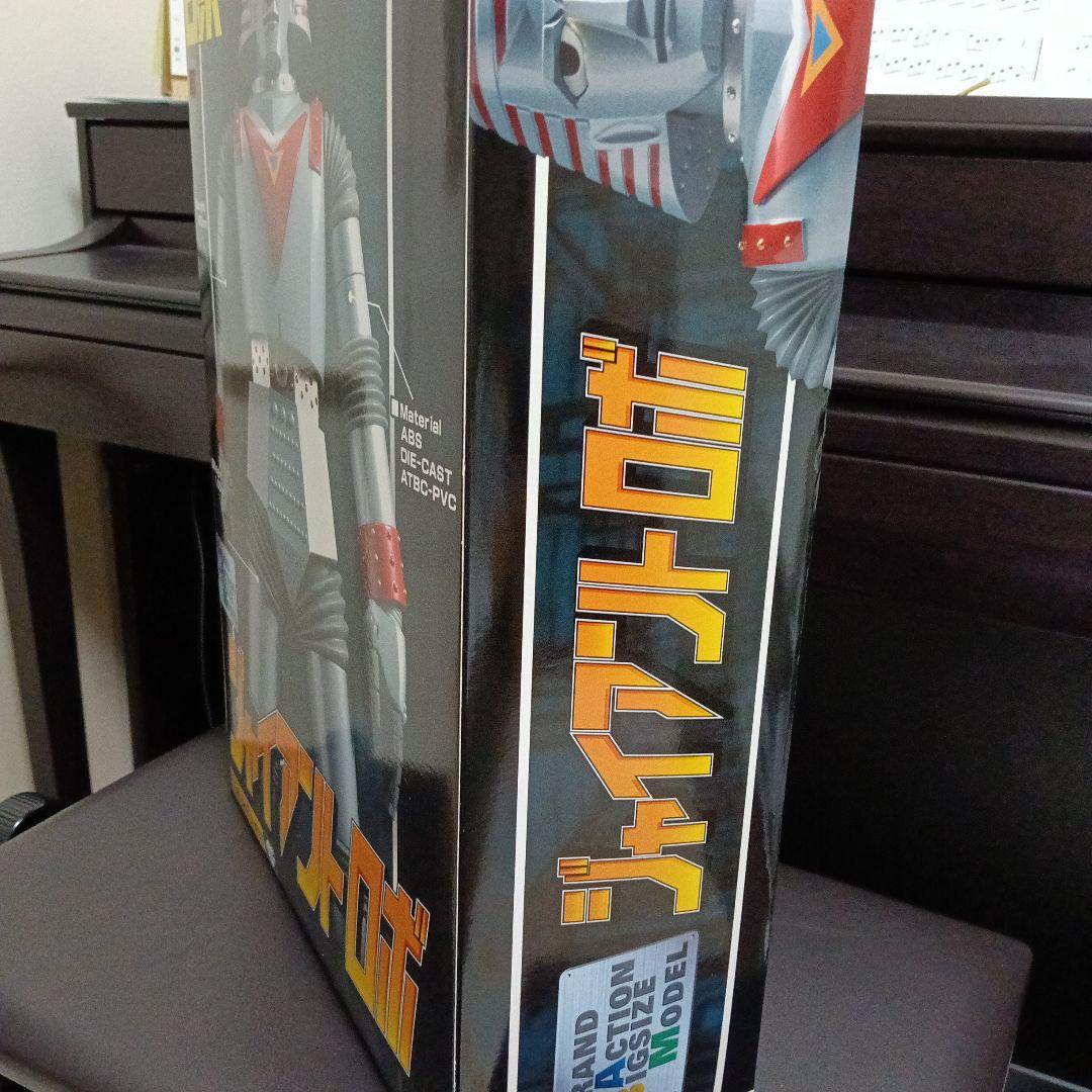 【未開封】グランドアクション　ビックサイズ　ジャイアントロボ　宮沢模型限定