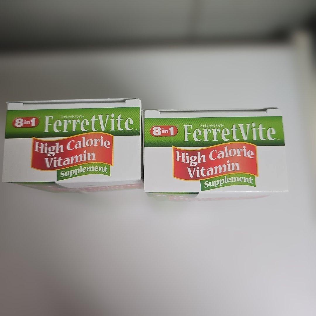 FerretVite 高カロリービタミンペースト 120g 2個セット