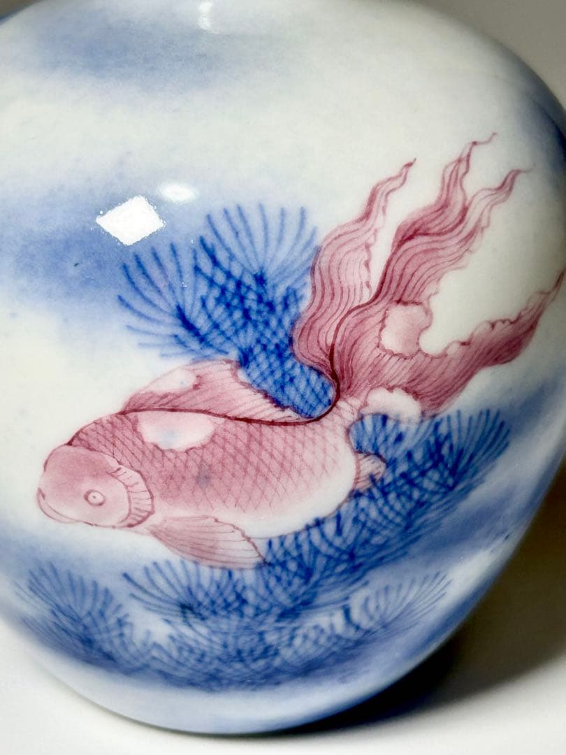 富永源六　釉下彩金魚図小花瓶　源六焼　嬉野焼　有田　伊万里