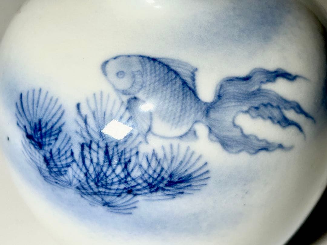 富永源六　釉下彩金魚図小花瓶　源六焼　嬉野焼　有田　伊万里