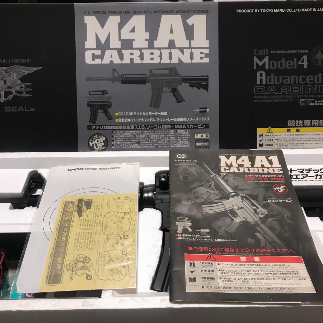 東京マルイ m4a1 carbine 電動ガン 18歳以上対象