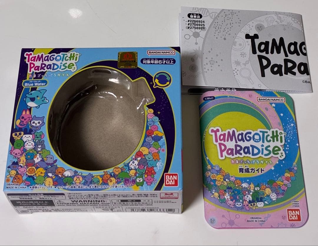 たまごっちパラダイス　ブルーウォーター　ケース付き
