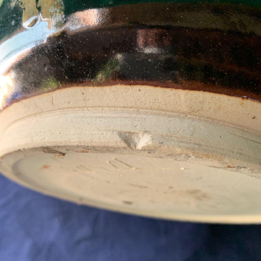 美濃焼　窯変釉花瓶　手造り　正吾作