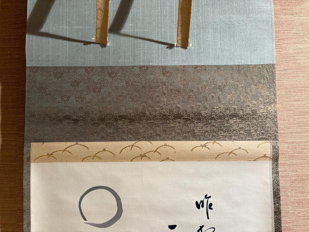 尋牛斎　久田宗也　茶掛軸　一行　昨夜一声雁　茶道具　表千家