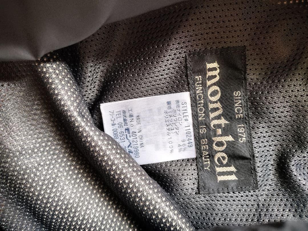 モンベル　ゴアテックス　ビブパンツ　L　アルパインビブ