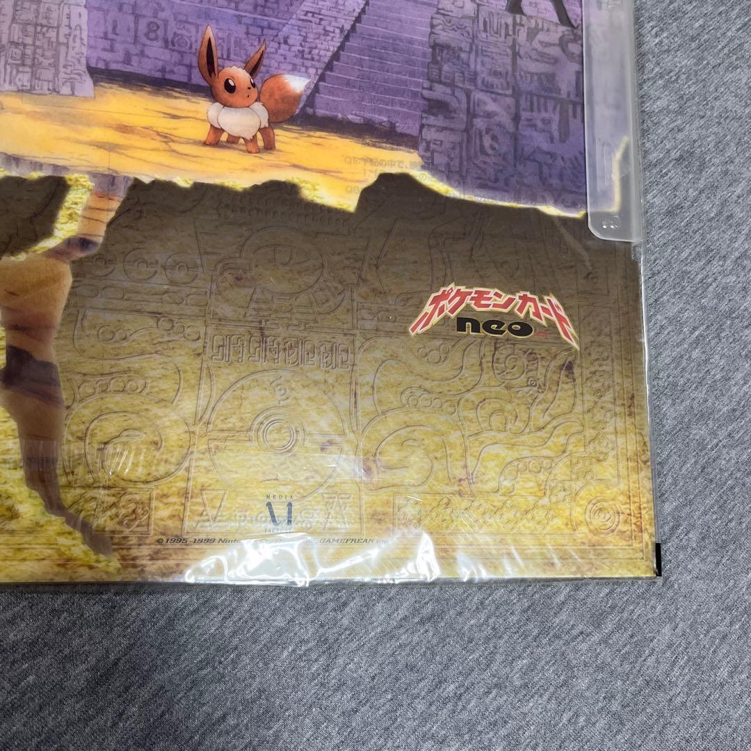 未開封品ポケモンカード ネオ プレミアムファイル2 遺跡をこえて⭐︎