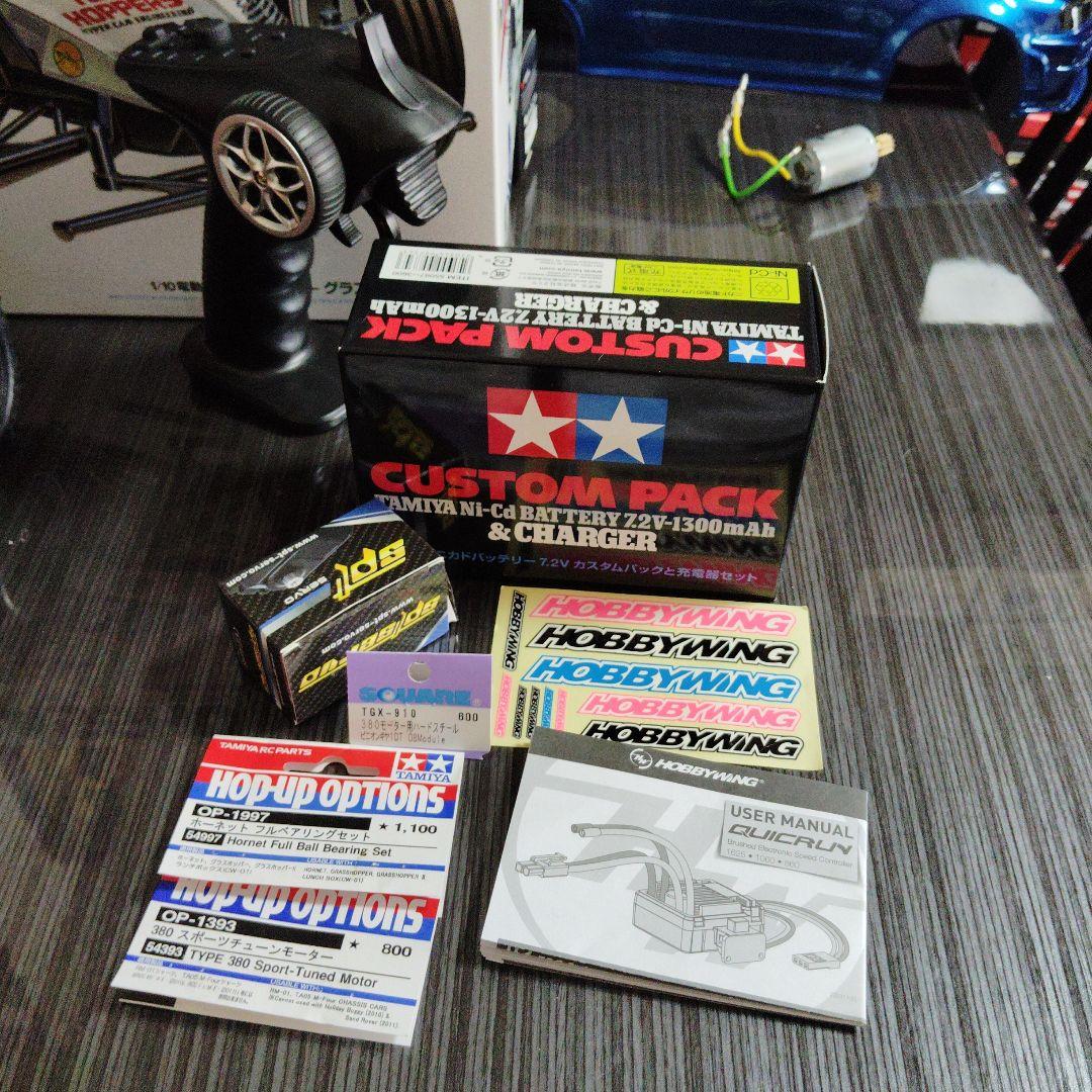 タミヤ 1/10 RC カーグラスホッパー2 ドライバー 塗装済み 最終値下げ