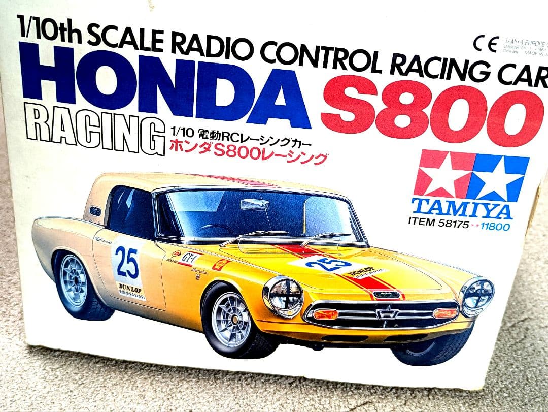 タミヤ　ホンダＳ8000のシャーシ|