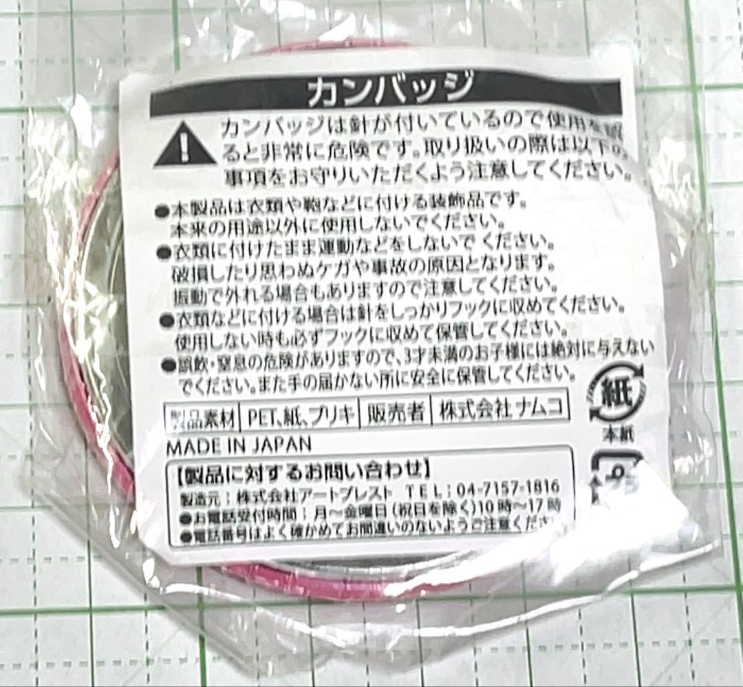 希少！ 銀魂　J-WORLD 夏のカブト祭り　缶バッジ　ギントキコガネ　銀時