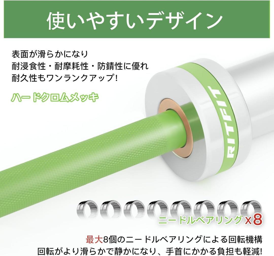 オリンピックシャフト グリーン オリンピックバー 120cm エクササイズバー