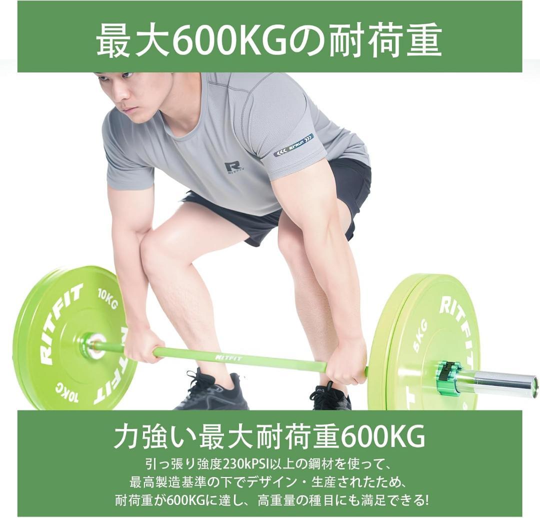 オリンピックシャフト グリーン オリンピックバー 120cm エクササイズバー