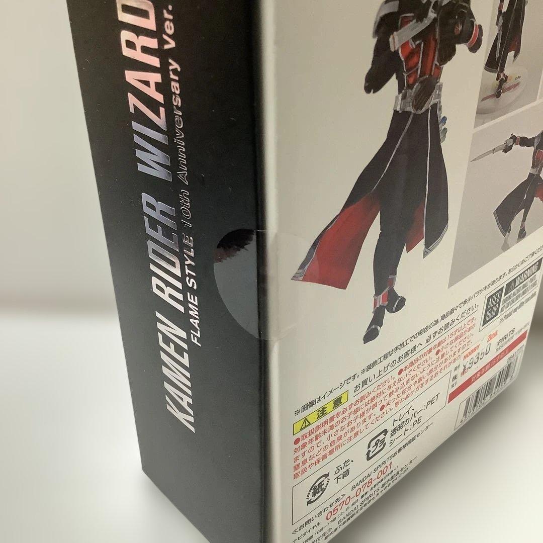 S.H. フィギュアーツ 仮面ライダーウィザード 10th 新品未開封