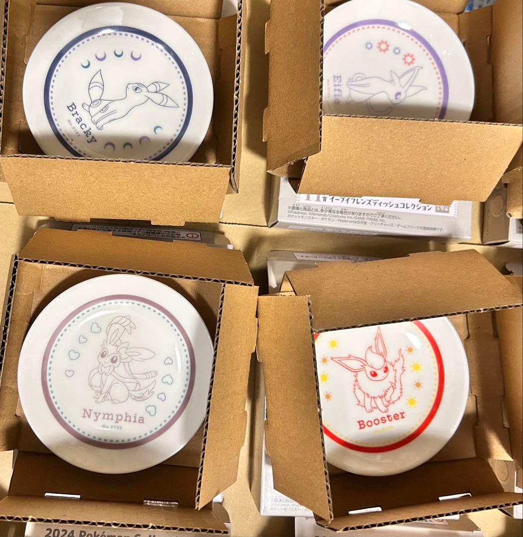 ポケモン 一番くじ 2024 まとめ売り