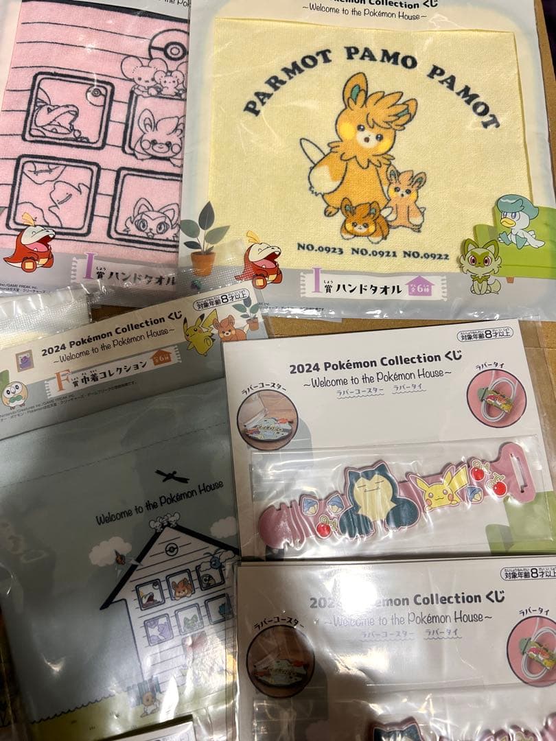 ポケモン 一番くじ 2024 まとめ売り