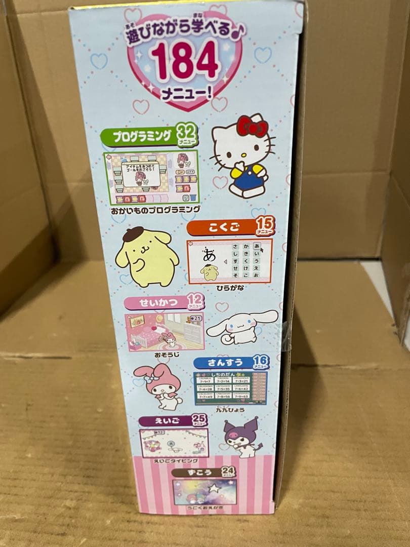 セガフェイブ　サンリオキャラクターズ パソコン