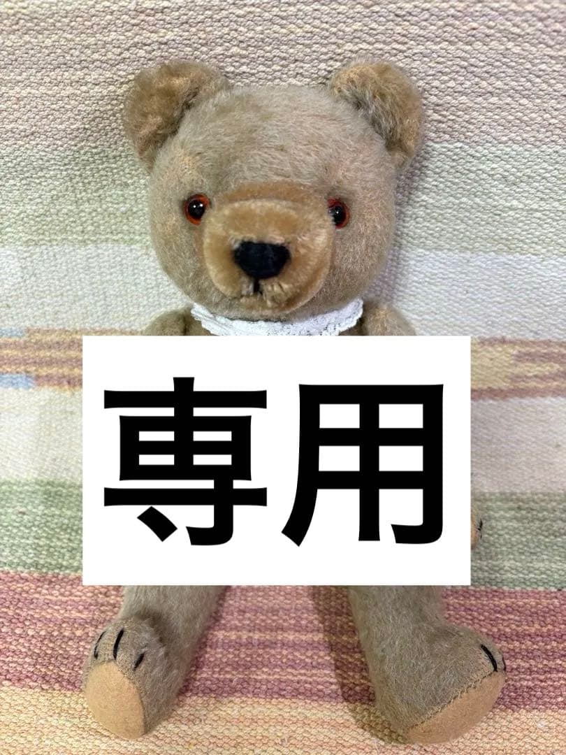 ハーマン テディベア