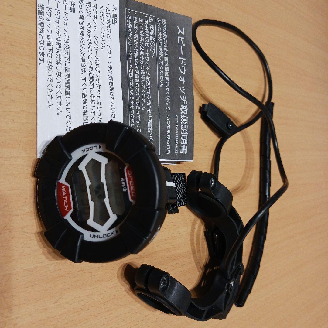 ドライド S3 246HD-L　２４インチ　６段変速　ブラック　ヘルメット付