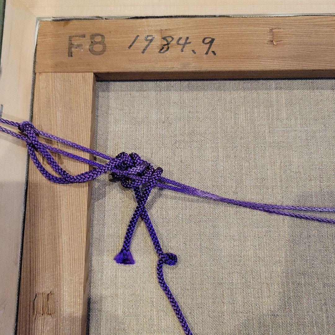 飯田福治 絵画 油絵