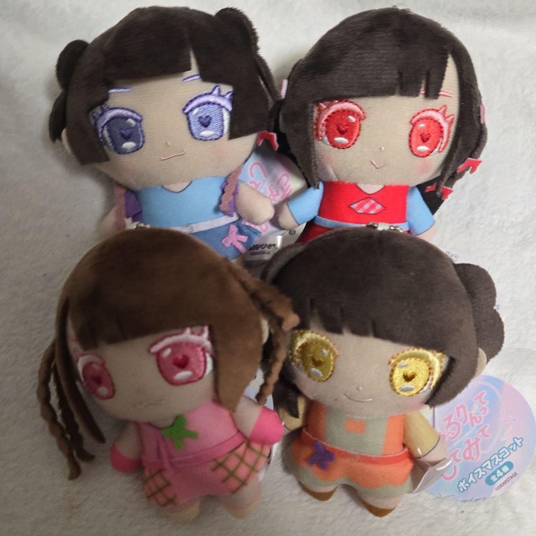 きゅるりんってしてみて お顔ポーチ マスコット セット