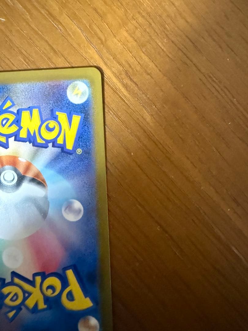 スタートデッキ100 032/100