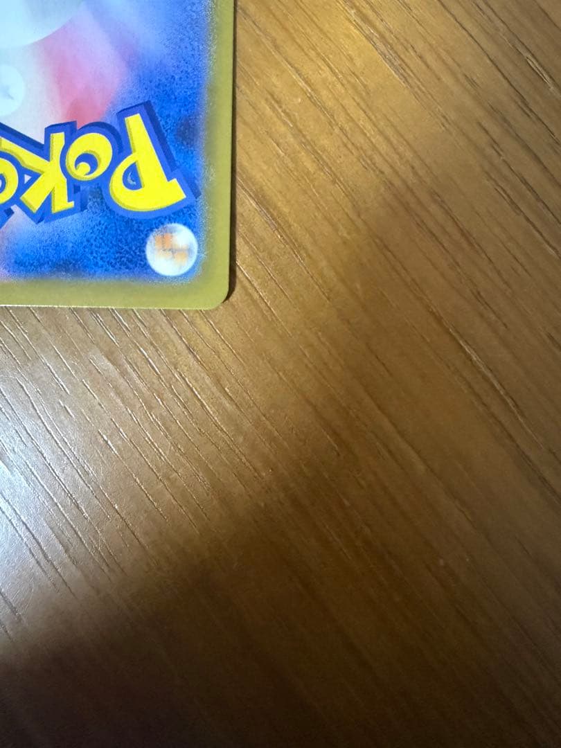 スタートデッキ100 032/100