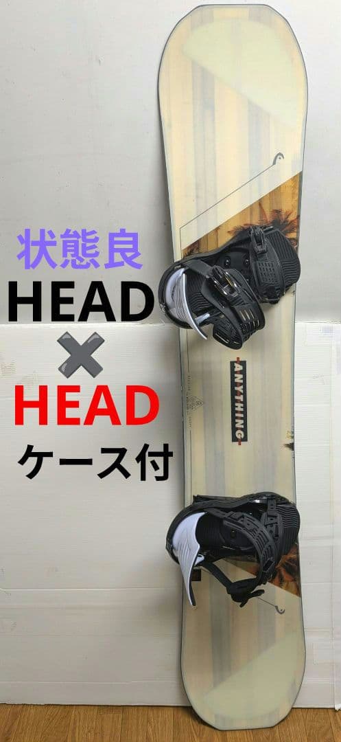美品HEAD ANYTHING LYT 156cm 22/23 　Mサイズ