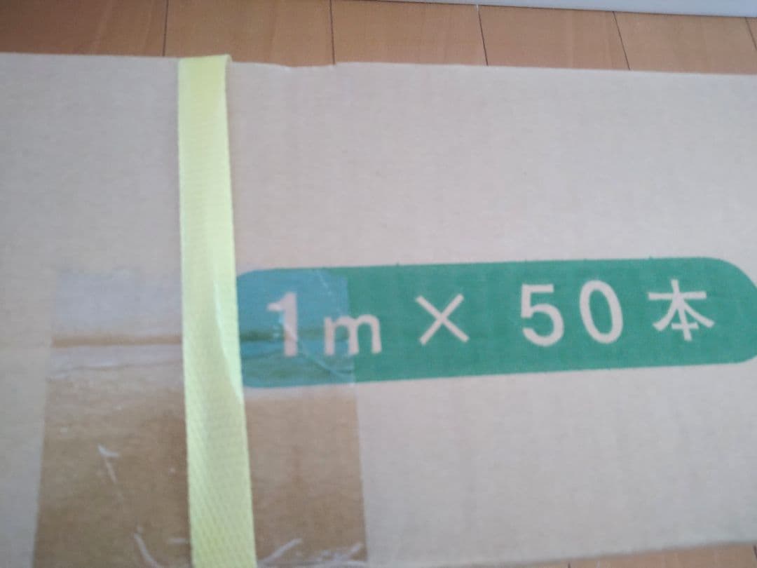 【新品未使用】50本入り未来工業 プラモール テープ付 3号 グレー