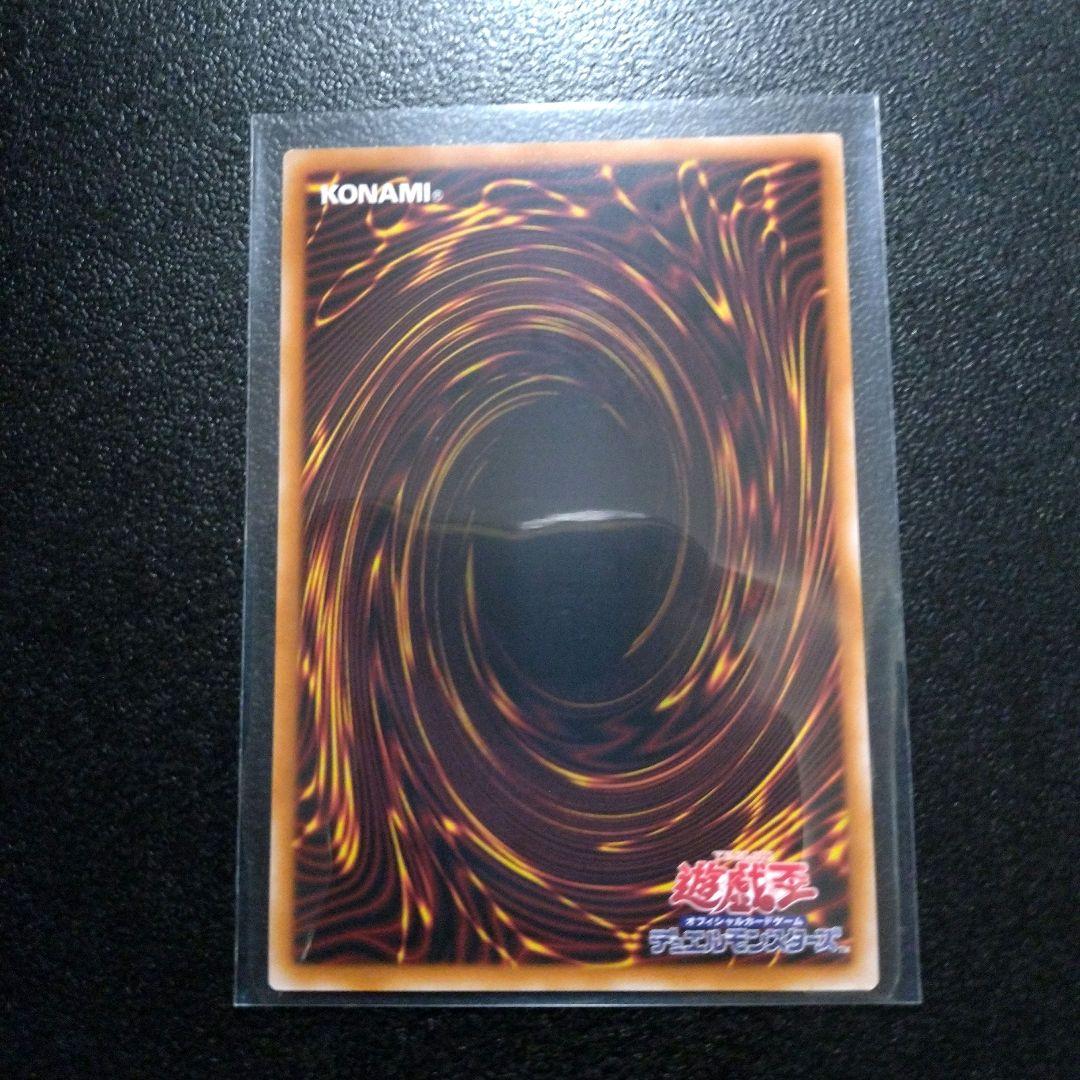 遊戯王　四花繚乱の霊使い　プリズマテックシークレットレア