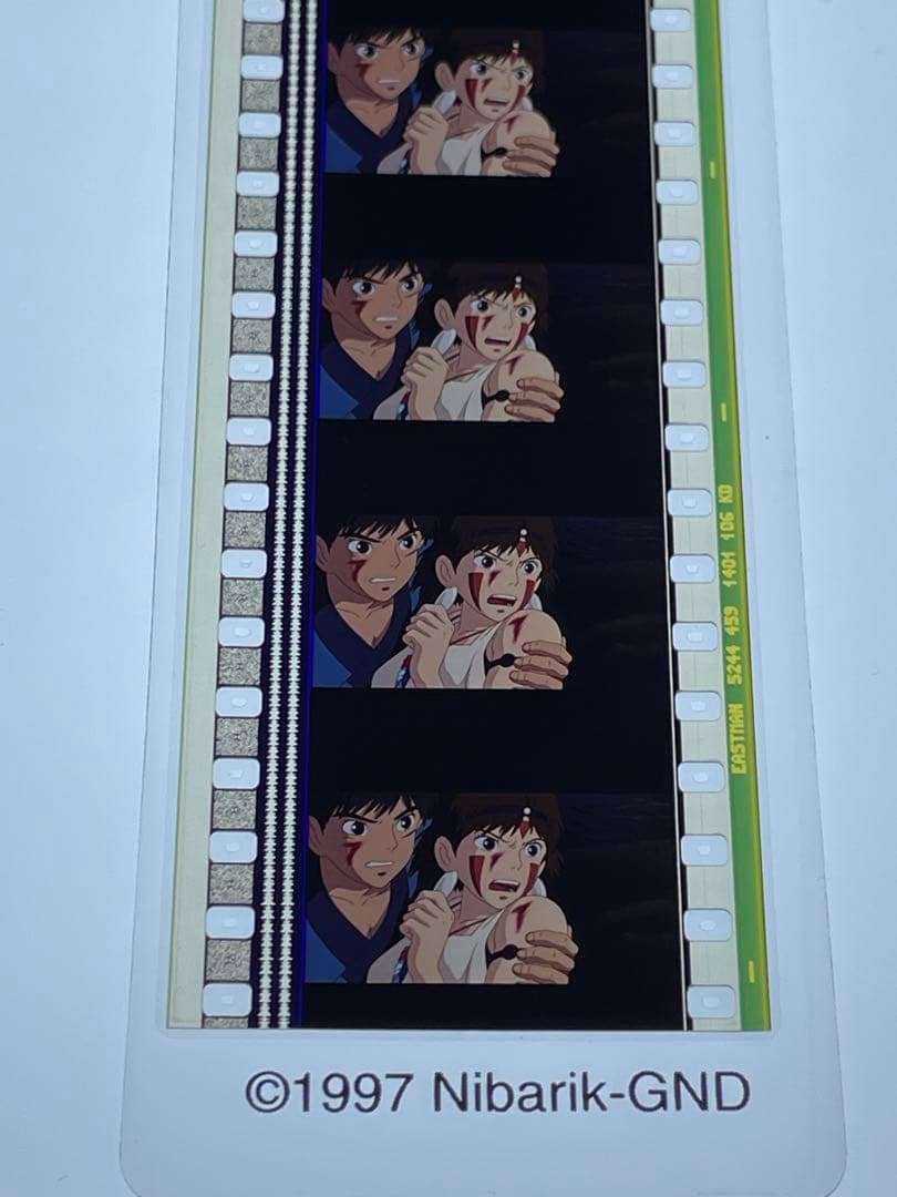 三鷹の森ジブリ美術館 フィルムブックマーカー もののけ姫　53