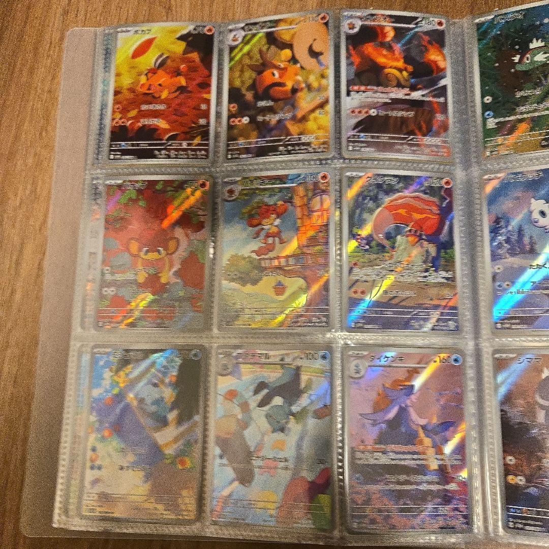 ブラックボルトARホワイトフレアAR全144種類コンプリート