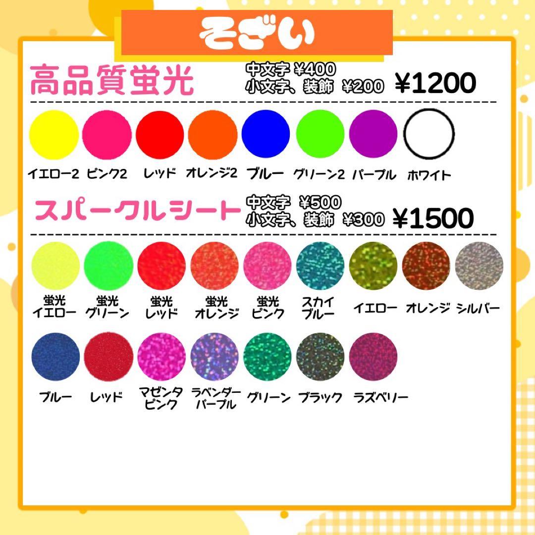 【2/3発】な様 うちわ文字 連結 折りたたみ オーダー 団扇屋さん ハングル