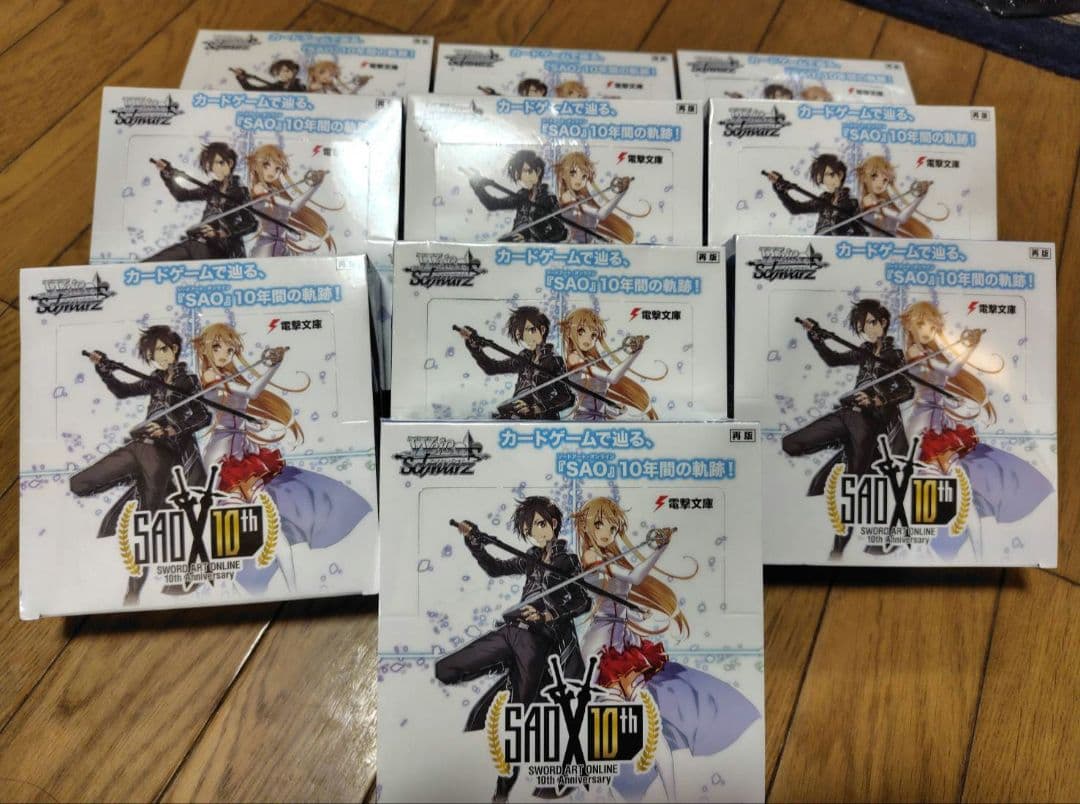 SAO 10th Anniversary 未開封BOX　10BOX