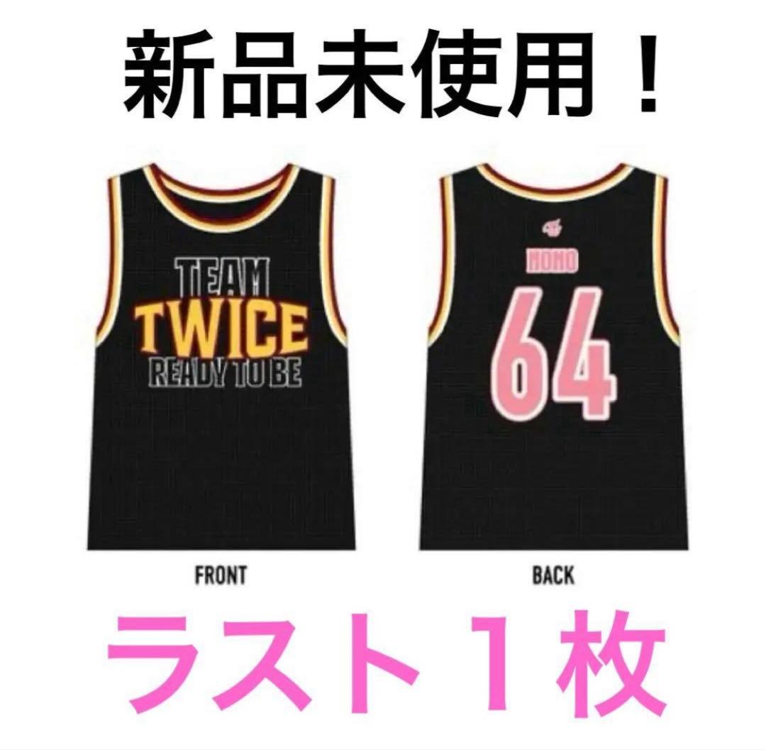 TWICE READY TO BE SPECIAL ユニフォーム　モモ　３