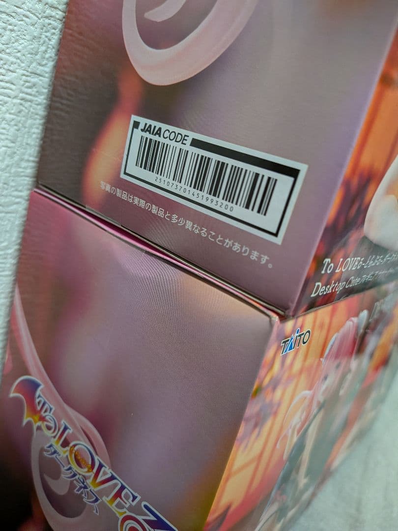 ToLOVEるダークネスDesktop Cute ナナ チャイナドレス 8体