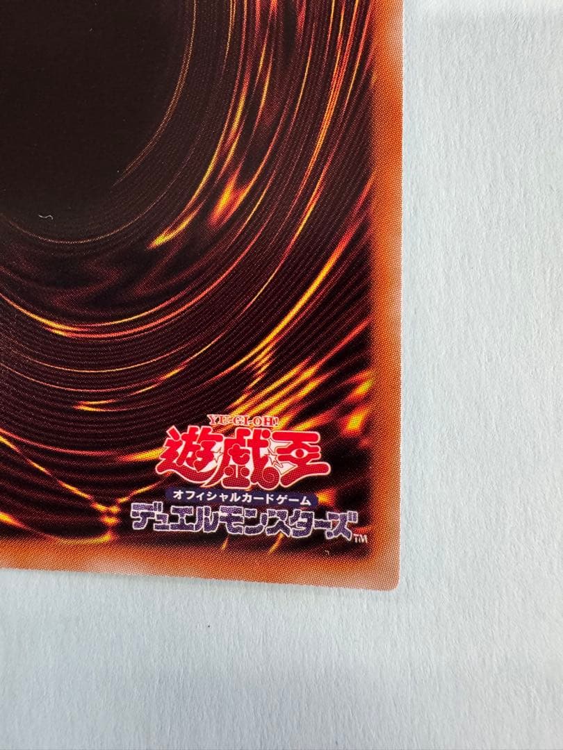 遊戯王　セイクリッド　トレミス M7 dtc シークレット