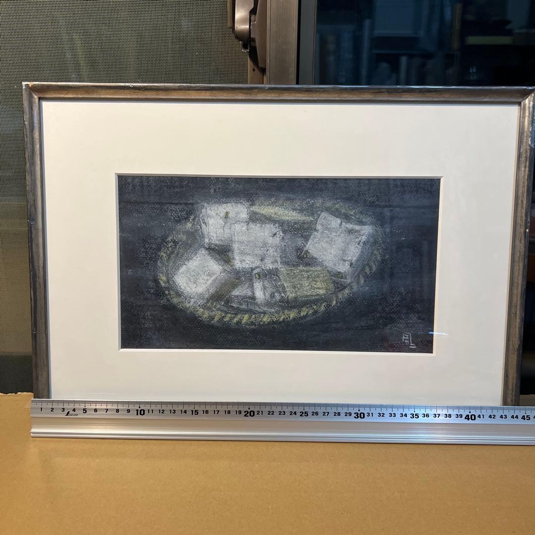 作者不詳　周ニ　ヤタヤ額