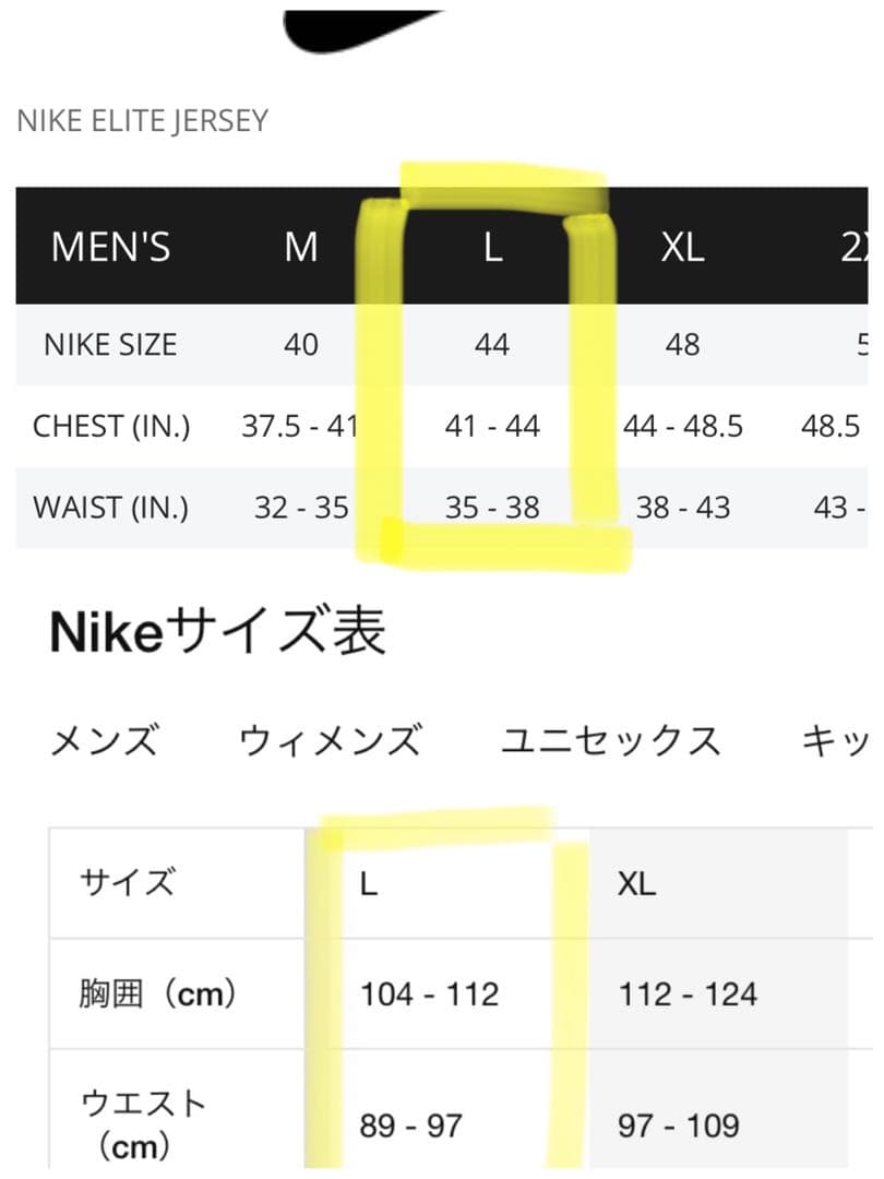 【正規品レア】 大谷翔平 エンゼルス シティーコネクト レプリカユニ 新品未開封