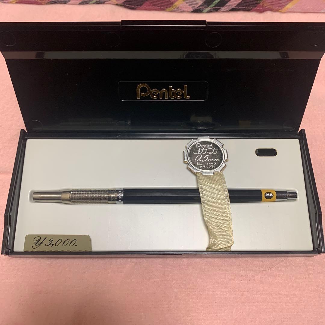 Pentel メカニカ 0.5mm シャープペンシル ケース付き