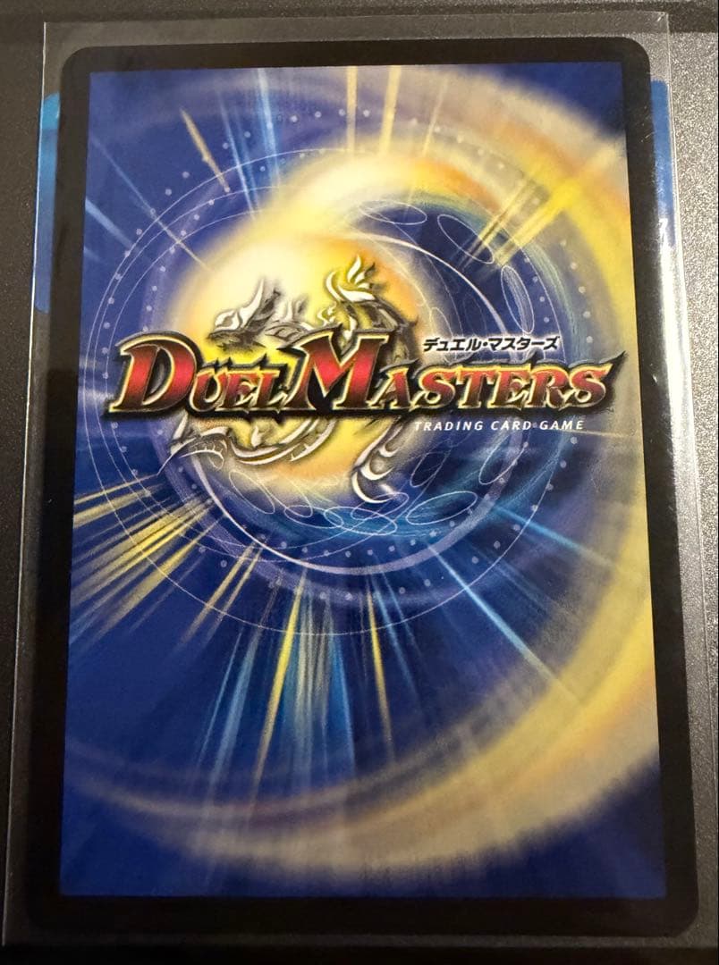 双龍覇王グレンモルトVERSUS