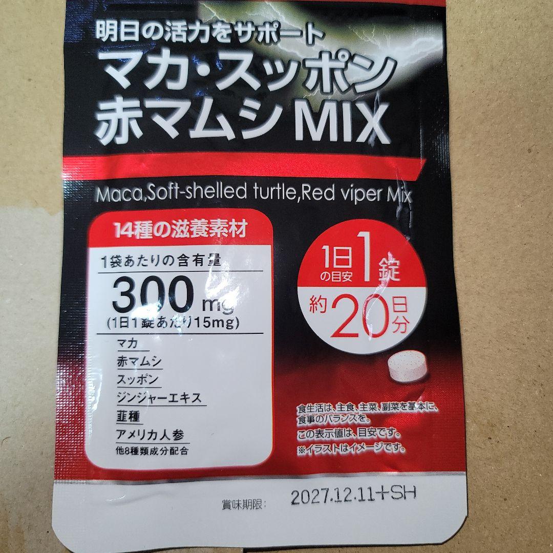 ご飯にかけるあさりチゲ