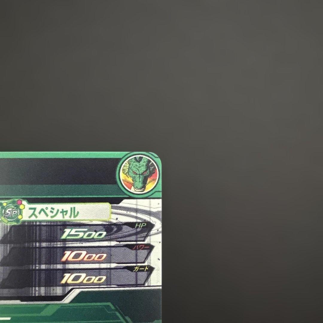 スーパードラゴンボールヒーローズ UGM3-SEC3 神龍⑥