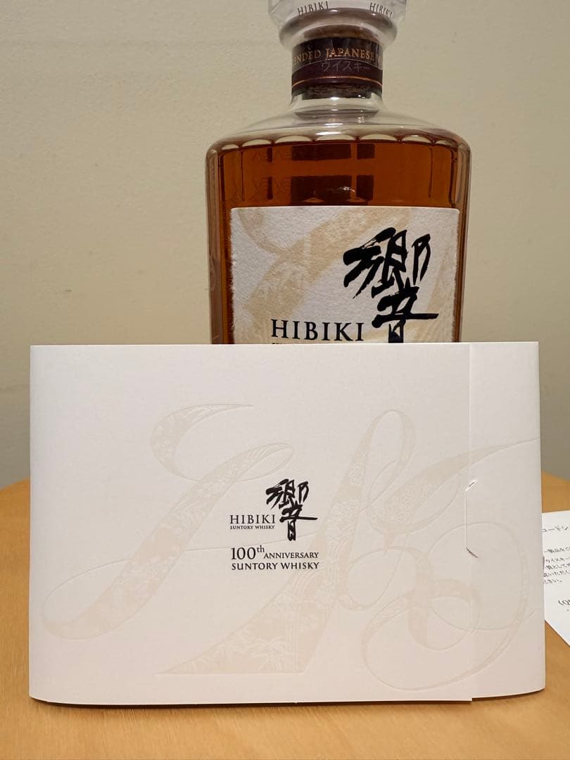 響 100周年 Hibiki Anniversary Blend 700ml