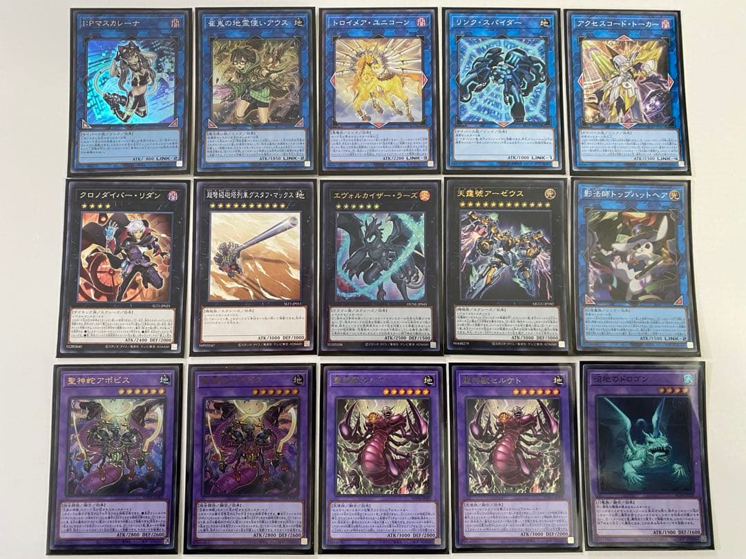 【翌日配送】遊戯王　リシドデッキ　ガチ構築　刻印を持つ者　聖神蛇アポピス　超融合