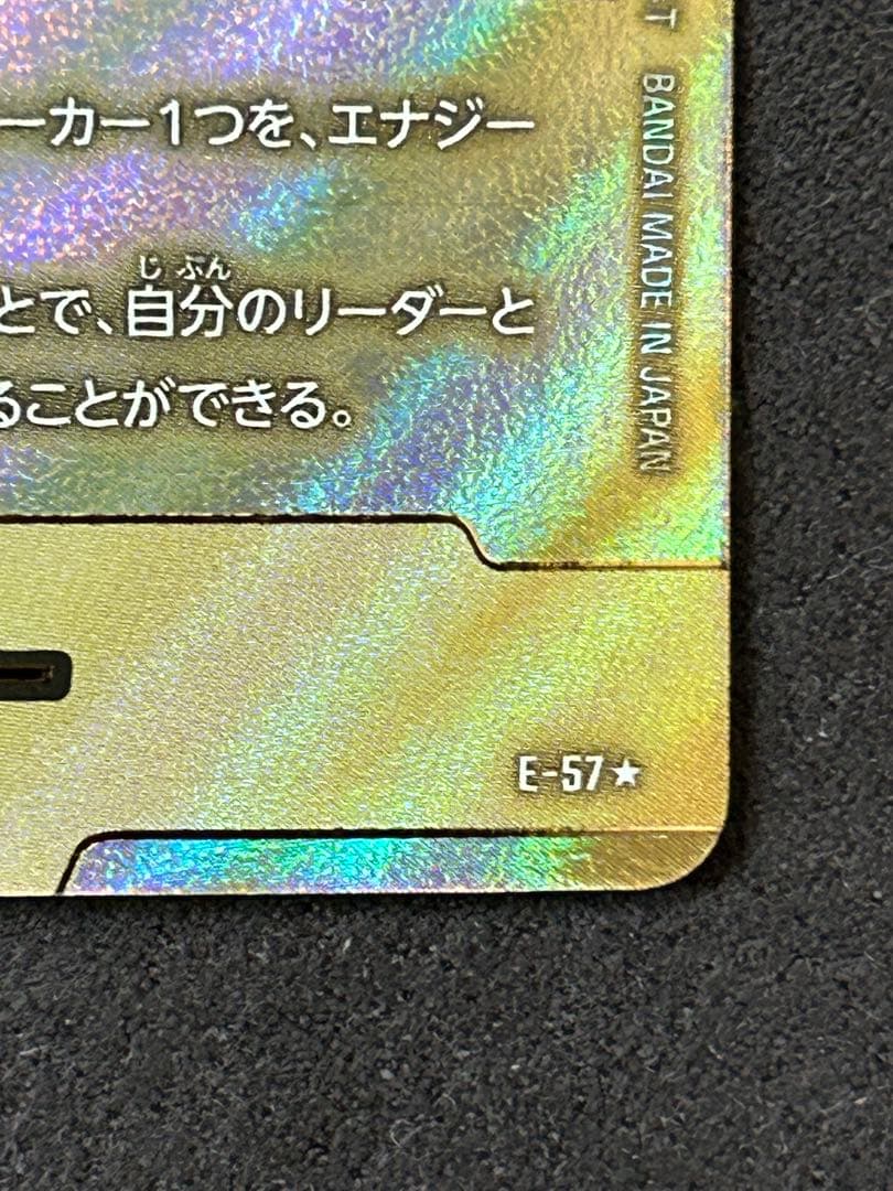 ドラゴンボール マンガブースター金エナジーマーカー 10巻 27巻　2枚セット