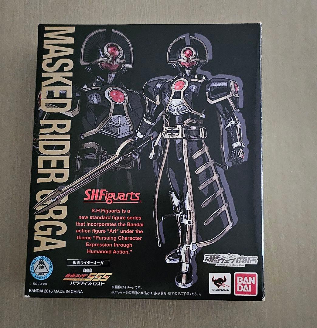S.H.Figuarts 仮面ライダーオーガ