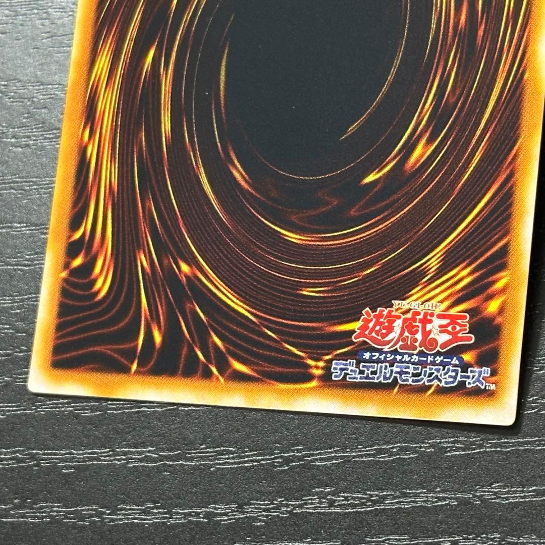 遊戯王 大嵐 パラレル 3枚 PC版