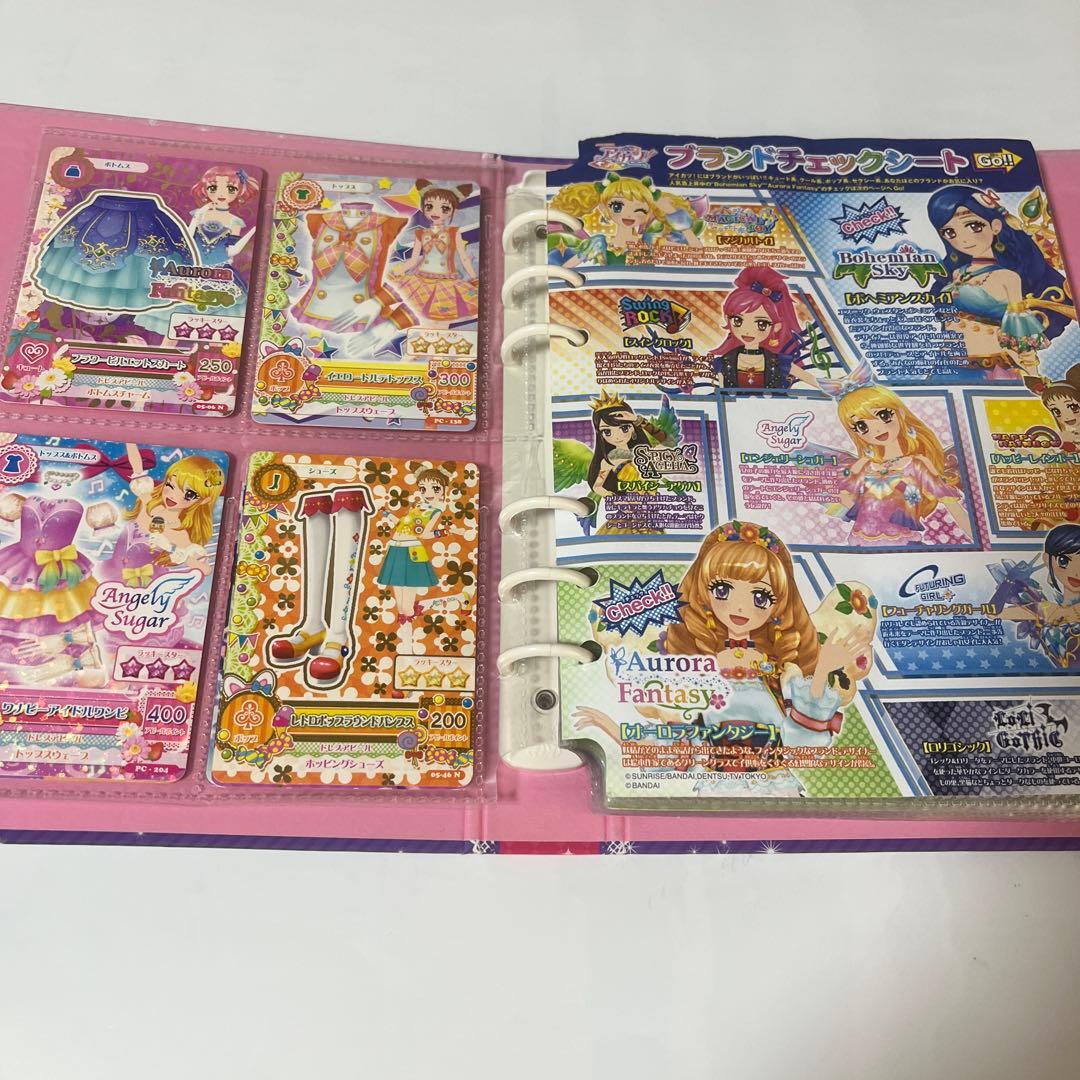 アイカツ バインダー カード 97枚 セット