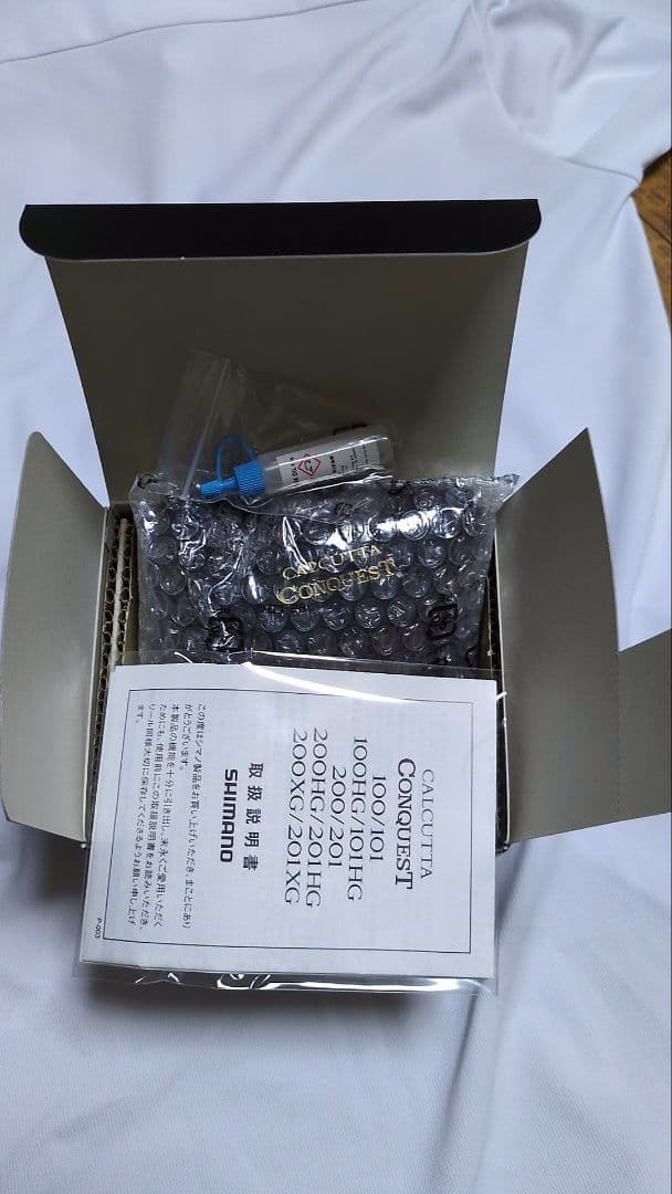 21カルカッタコンクエスト200ハイギア右