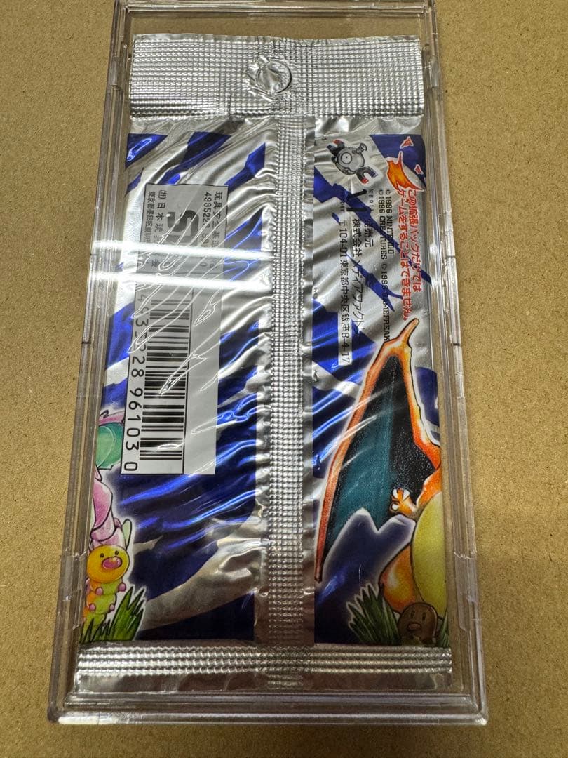 ポケモンカードゲーム モンスターシリーズパック 10枚入り　第一弾　未開封