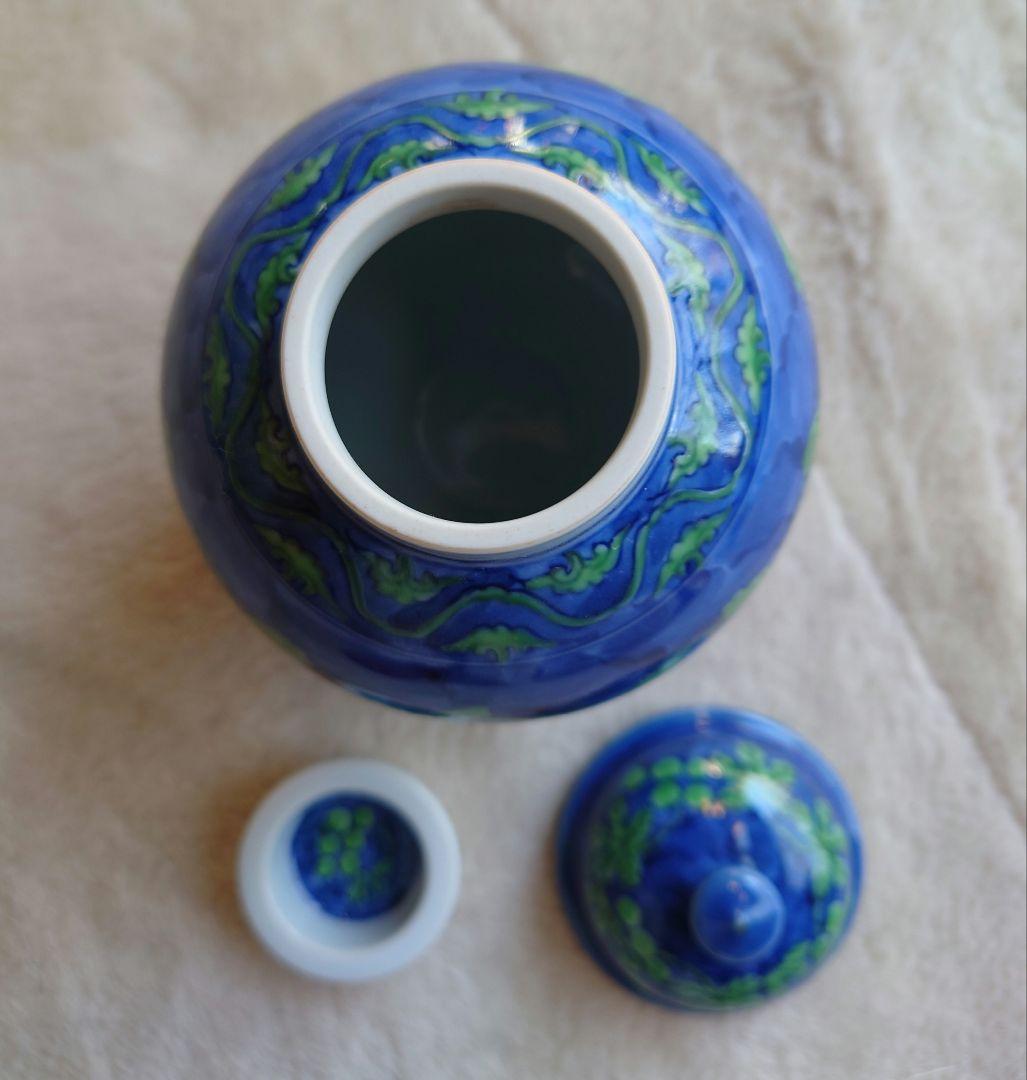 館林源右衛門　中蓋付手描きティリーフポット　茶葉入れ　緑彩葡萄絵　紅茶緑茶中国茶